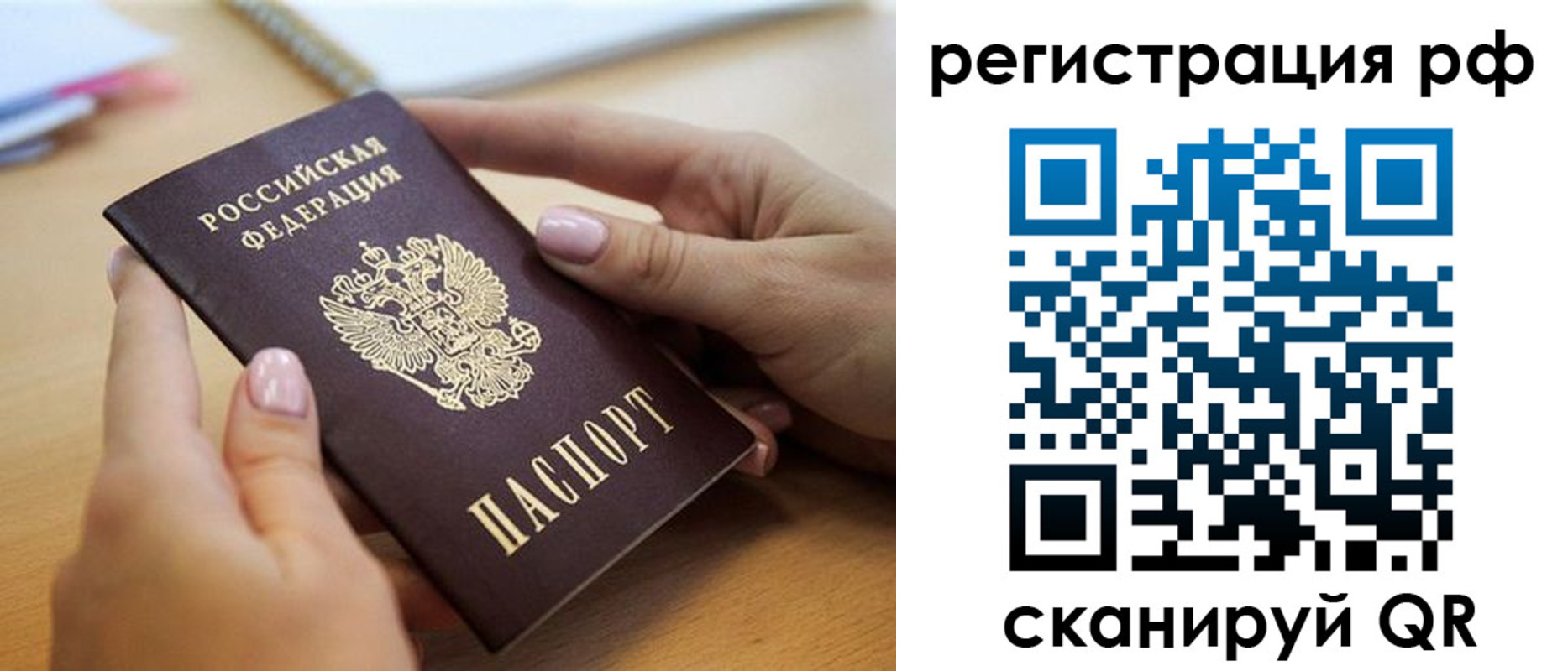 пропишу в квартире в Сураже